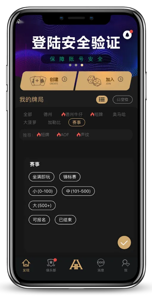 HHpoker是什么平台