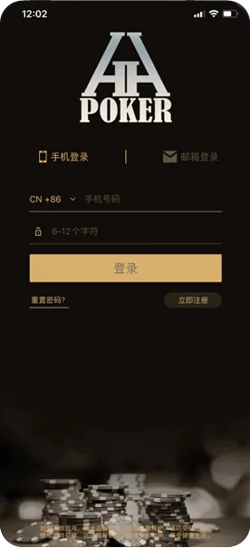德扑圈app官方网址
